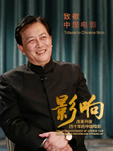 伊人高清视频